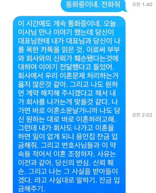 구혜선 인스타그램
