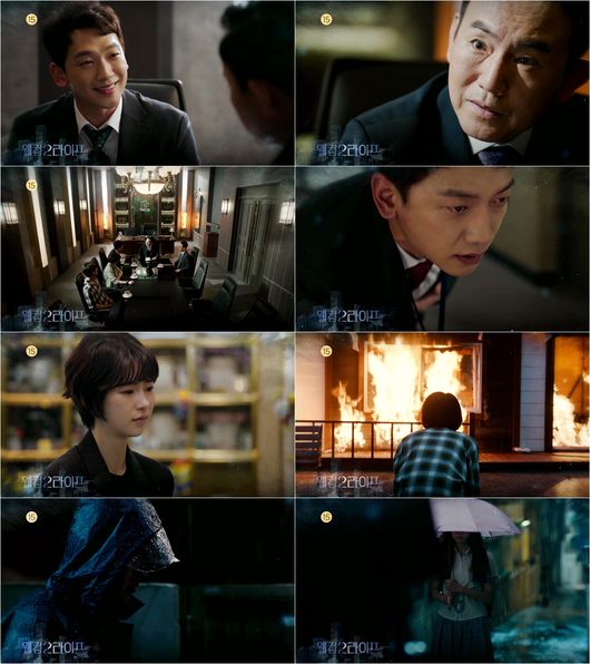 [사진=MBC 제공] '웰컴2라이프' 9, 10회 예고 속 정지훈, 손병호, 임지연 등.