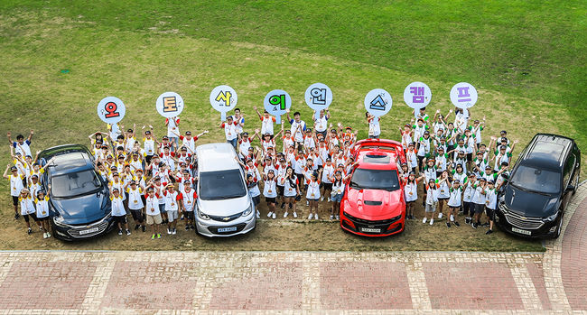 제 15회 대한민국 오토사이언스 캠프 현장.