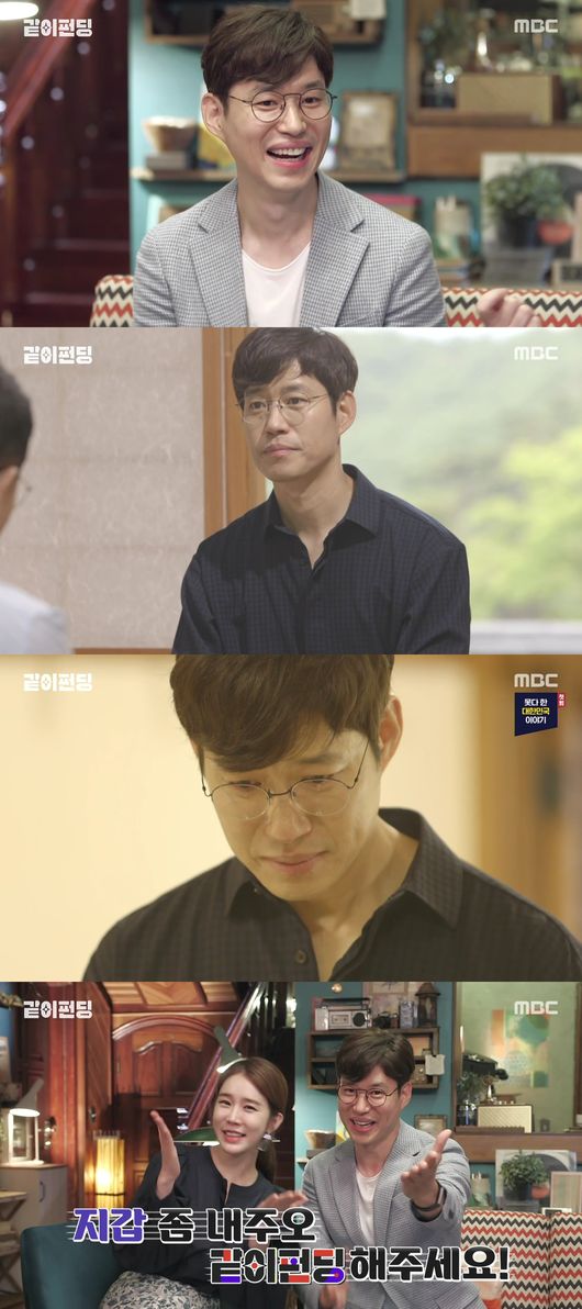 [사진=MBC 방송화면] '같이 펀딩' 첫 방송에서 태극기함 프로젝트 시작을 알린 배우 유준상.