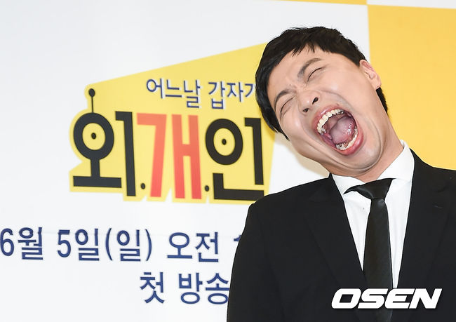 한편 '어느날 외개인'은 지난 21일 방송 예정이었으나, 지난 18일 유상무가 한 여성의 성폭행 구설에 오르며 잠정 연기된 바 있다. / soul1014@osen.co.kr