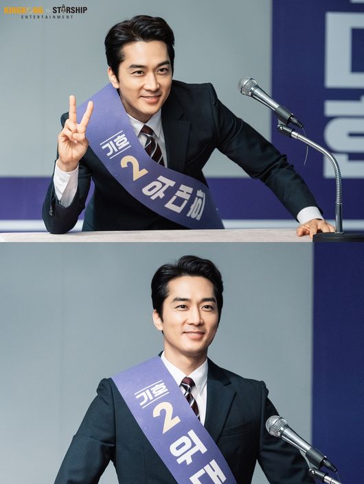 킹콩 by 스타쉽 제공