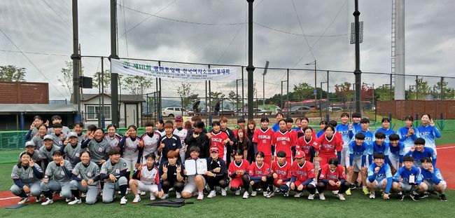 [사진] 대한야구소프트볼협회 제공. 