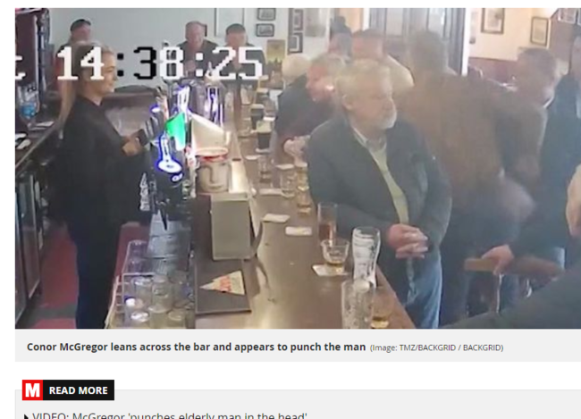 [사진] 더선 캡쳐.