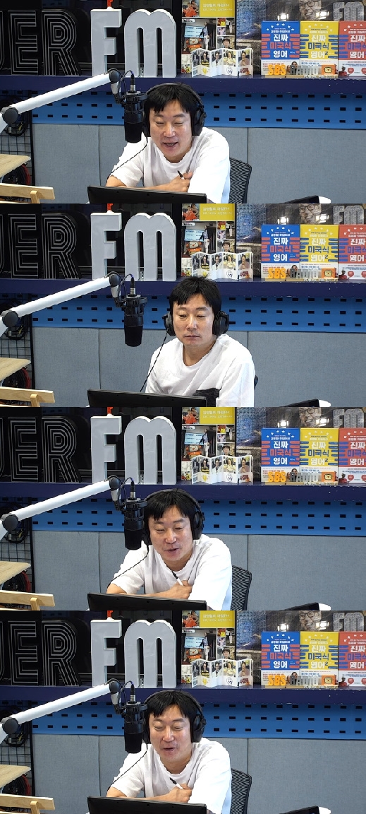 보이는 라디오 화면