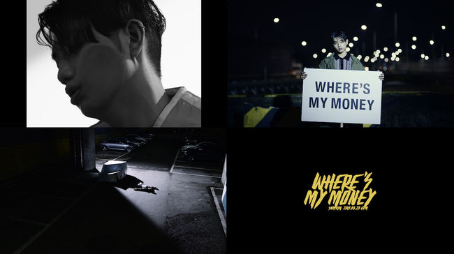 [사진] 안테나뮤직 제공