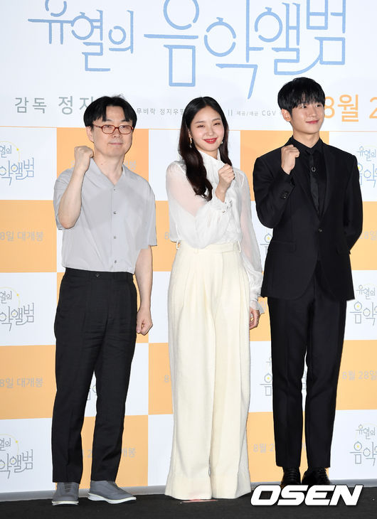 20일 오후 서울 CGV 용산아이파크몰에서 영화 '유열의 음악앨범' 언론시사회가 열렸다.