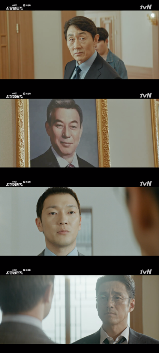 [사진] '60일, 지정생존자' 방송화면 캡처