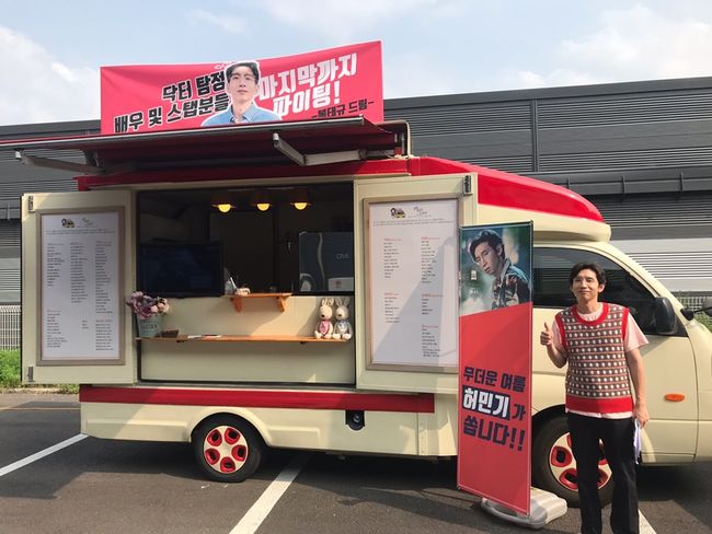 [사진 = iMe KOREA 제공] 배우 봉태규가 '닥터탐정' 촬영 현장에 쏜 커피 차 인증 샷.