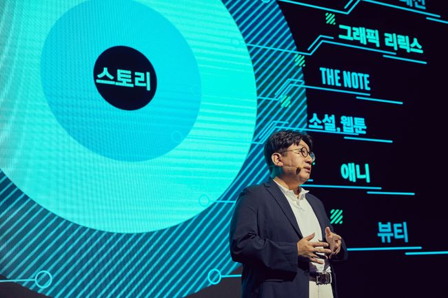 방시혁 대표 /빅히트엔터테인먼트