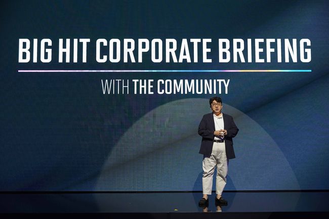 방시혁 대표 /빅히트엔터테인먼트