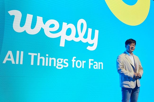 비엔엑스 서우석 대표 /빅히트엔터테인먼트