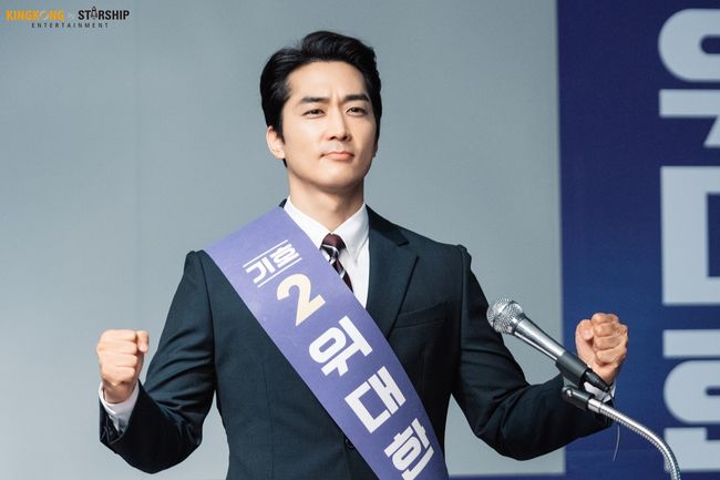 킹콩 by 스타쉽 제공