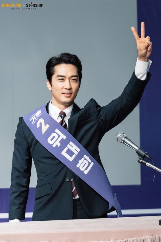 킹콩 by 스타쉽 제공