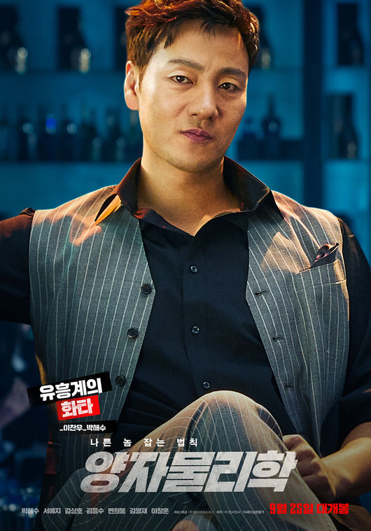 '양자물리학' 포스터