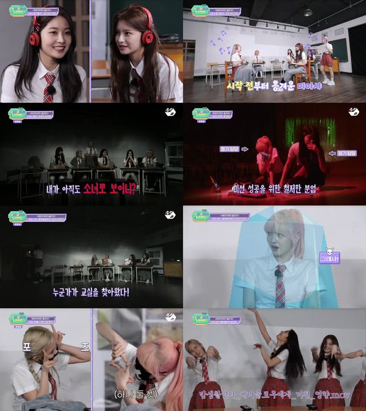 [사진] 위에화 엔터테인먼트 코리아 제공