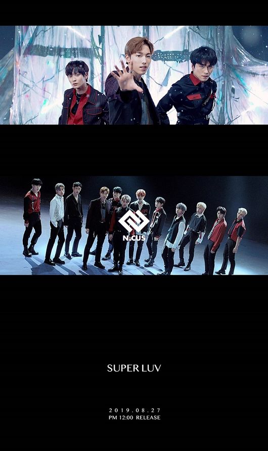 [사진] 규리엔터테인먼트 제공