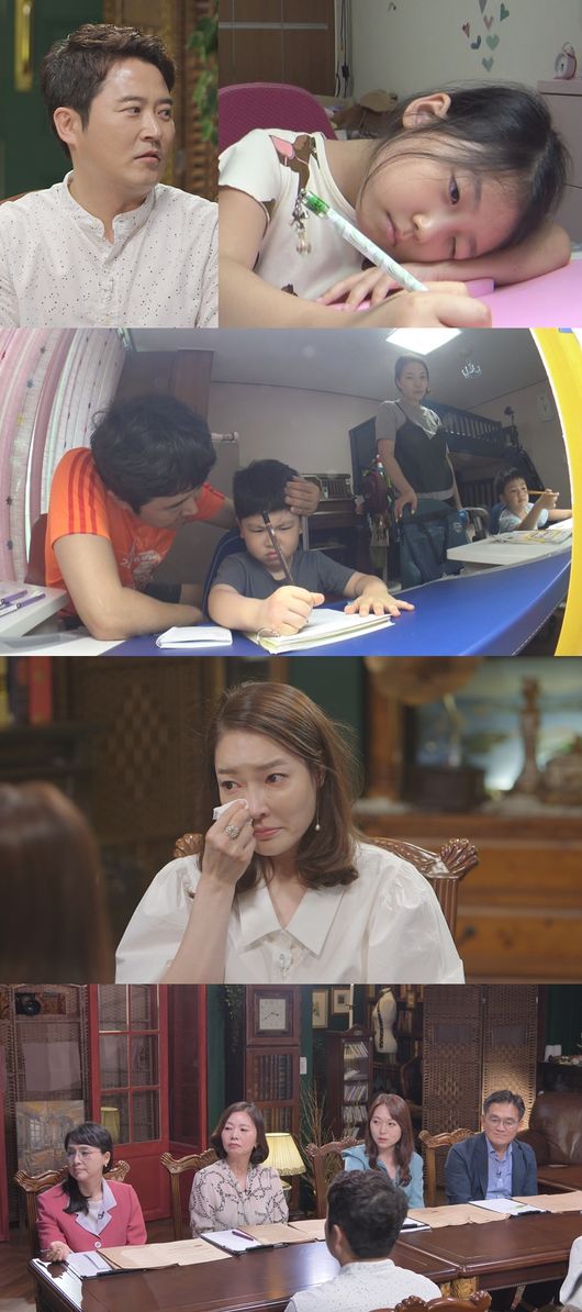 [사진=MBC 제공] '공부가 머니?'에 출연한 배우 임호 부부.