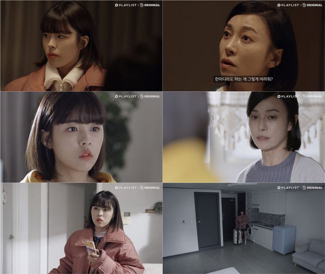 [사진] 네이버 브이라이브(V앱) V오리지널 제공