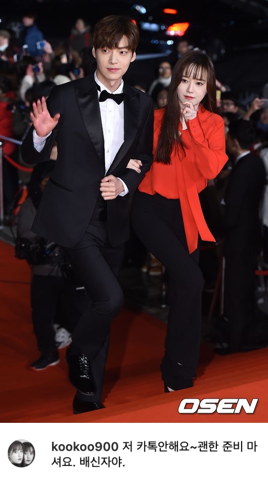 [사진] OSEN DB, 구혜선 SNS