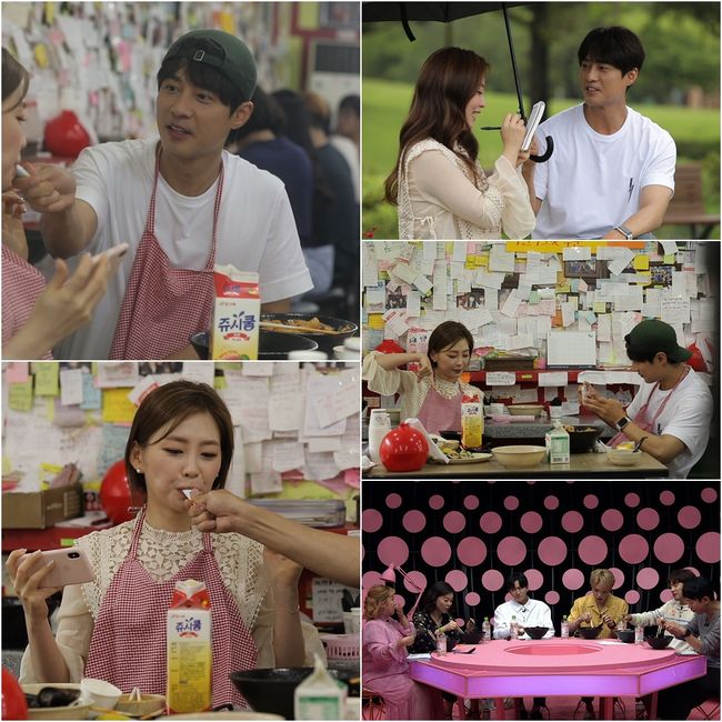 [사진=TV조선 제공] '연애의 맛 시즌2' 13회 고주원, 김보미 이열치열 데이트 현장.