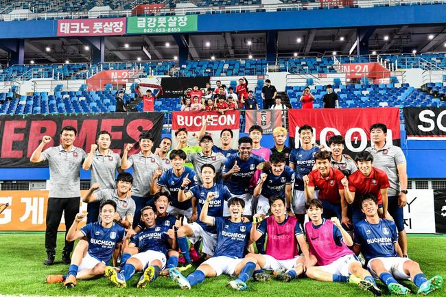 [사진] 부천FC 1995 제공