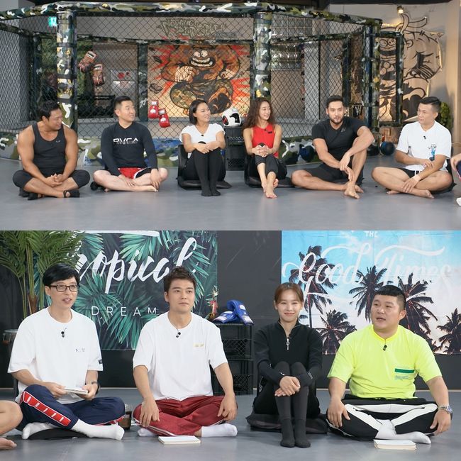 [사진=KBS 방송화면] '해피투게더 시즌4' 주먹이 운다 특집 스틸 컷.