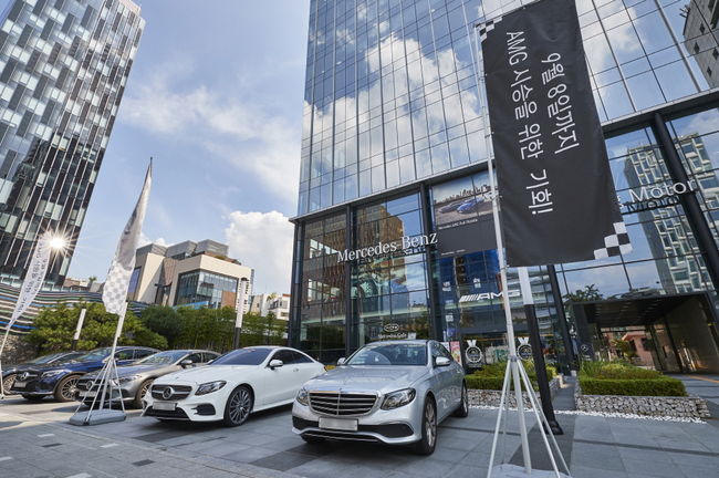 메르세데스-벤츠 AMG 시승 이벤트 'AMG 풀 쓰로틀'.