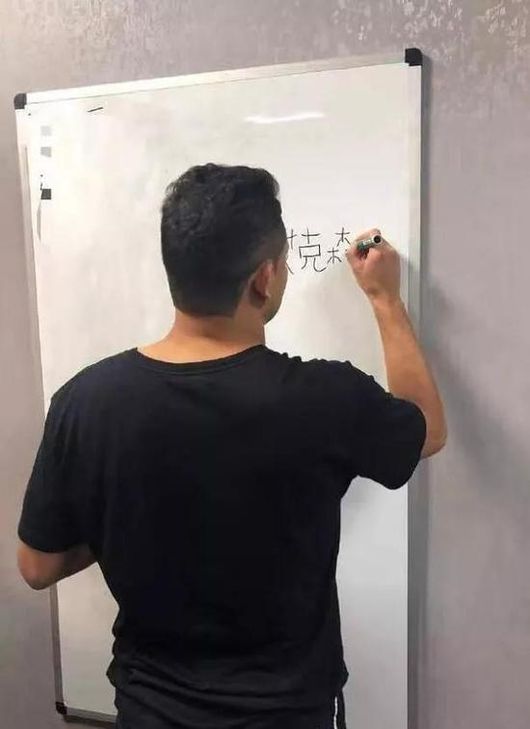 [사진] 웨이보 캡처