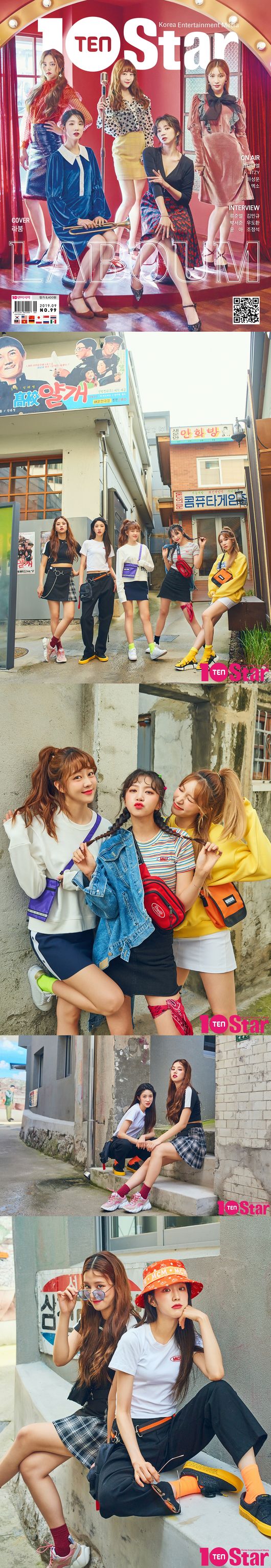 [사진] 텐스타 제공