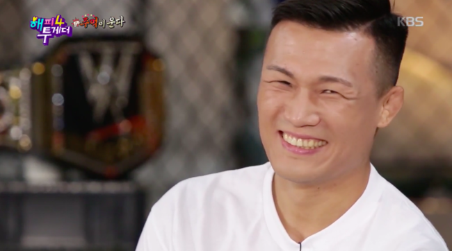 '해피투게더4' 방송화면 캡처