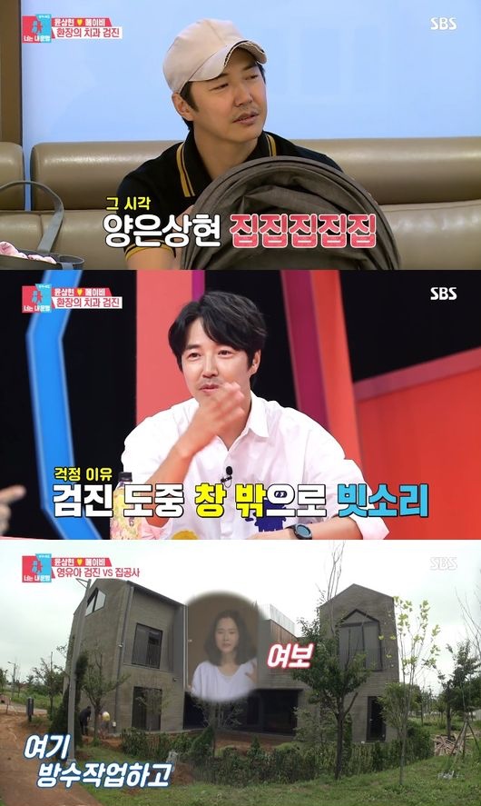 SBS 방송화면 캡처