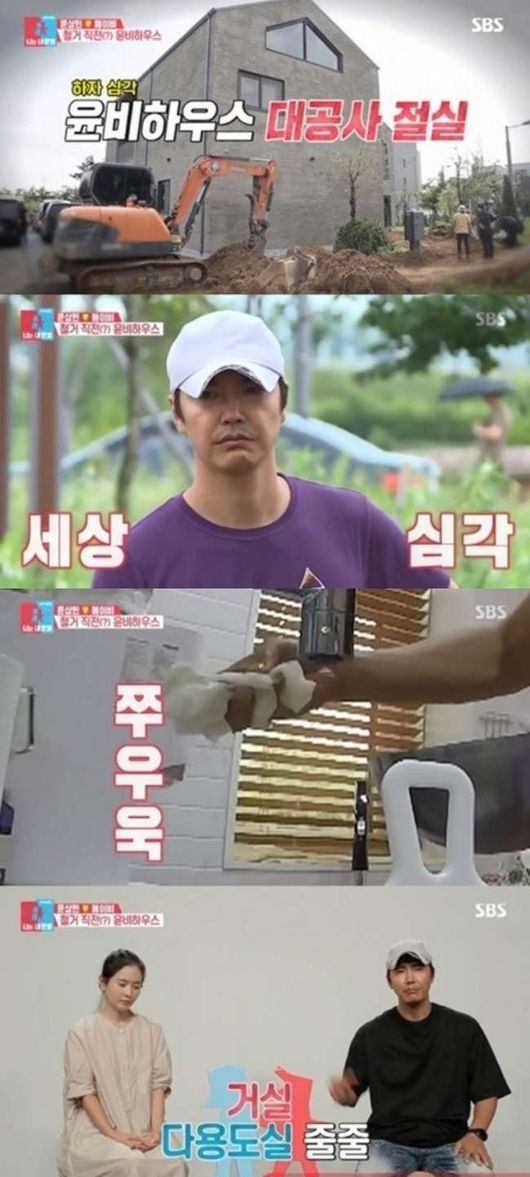 SBS 방송화면 캡처