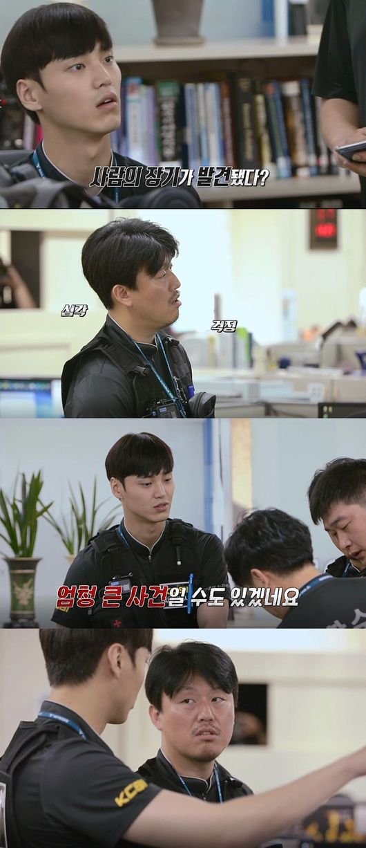 '도시경찰' 제공