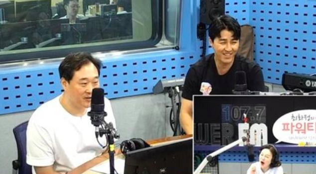 '최화정의 파워타임' 보이는 라디오 화면 캡처