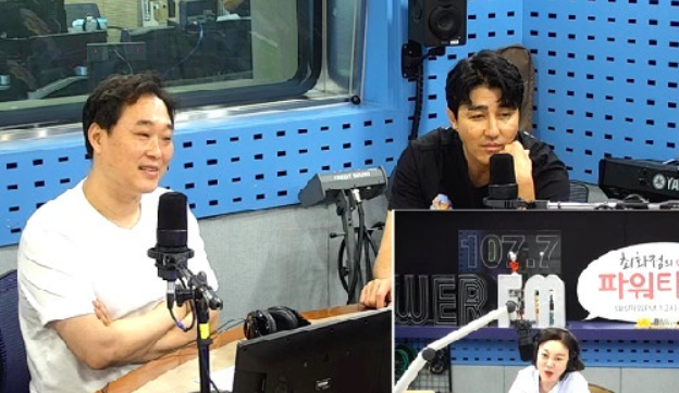 '최화정의 파워타임' 보이는 라디오 화면 캡처