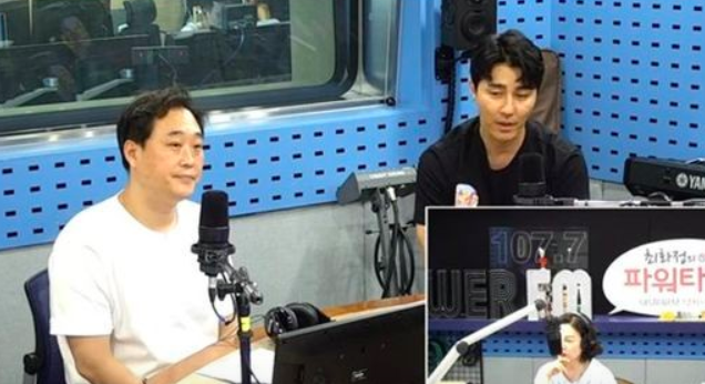 '최화정의 파워타임' 보이는 라디오 화면 캡처