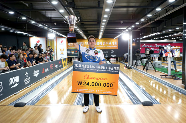 [사진] 한국프로볼링협회 제공
