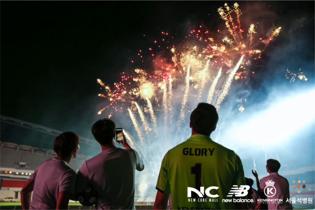 [사진] 서울 이랜드 제공.