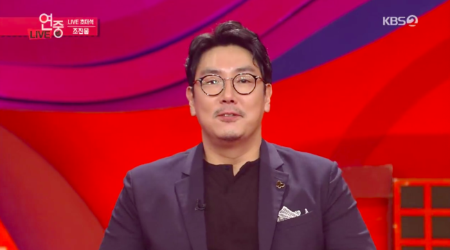 '연예가중계' 방송화면 캡처