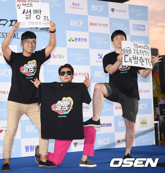 23일 오후 부산 해운대구 영화의 전당에서 '제7회 부산국제코미디페스티벌(BICF)' 개막식이 열렸다. 정영진, 박성호, 김대범이 포토타임을 갖고 있다. /youngrae@osen.co.kr