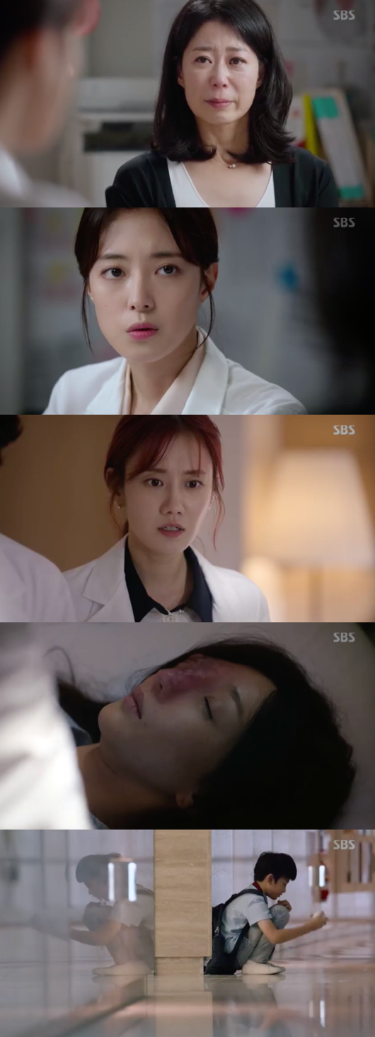 [사진] '의사요한' 방송화면 캡처