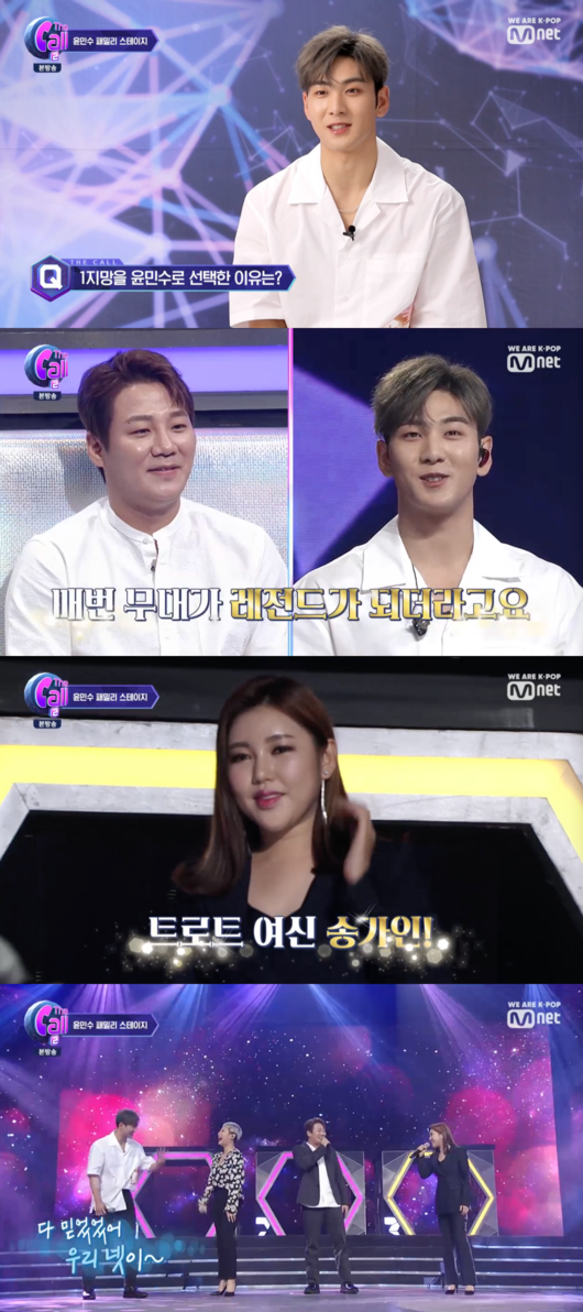 [사진] '더 콜2' 방송화면 캡처