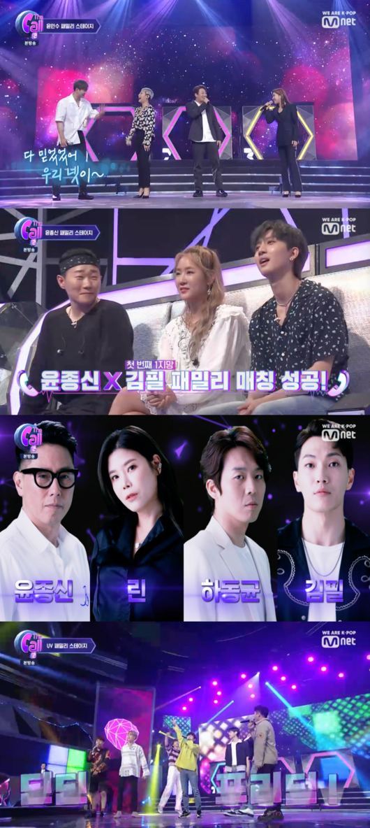 [사진] '더 콜2' 방송화면 캡처