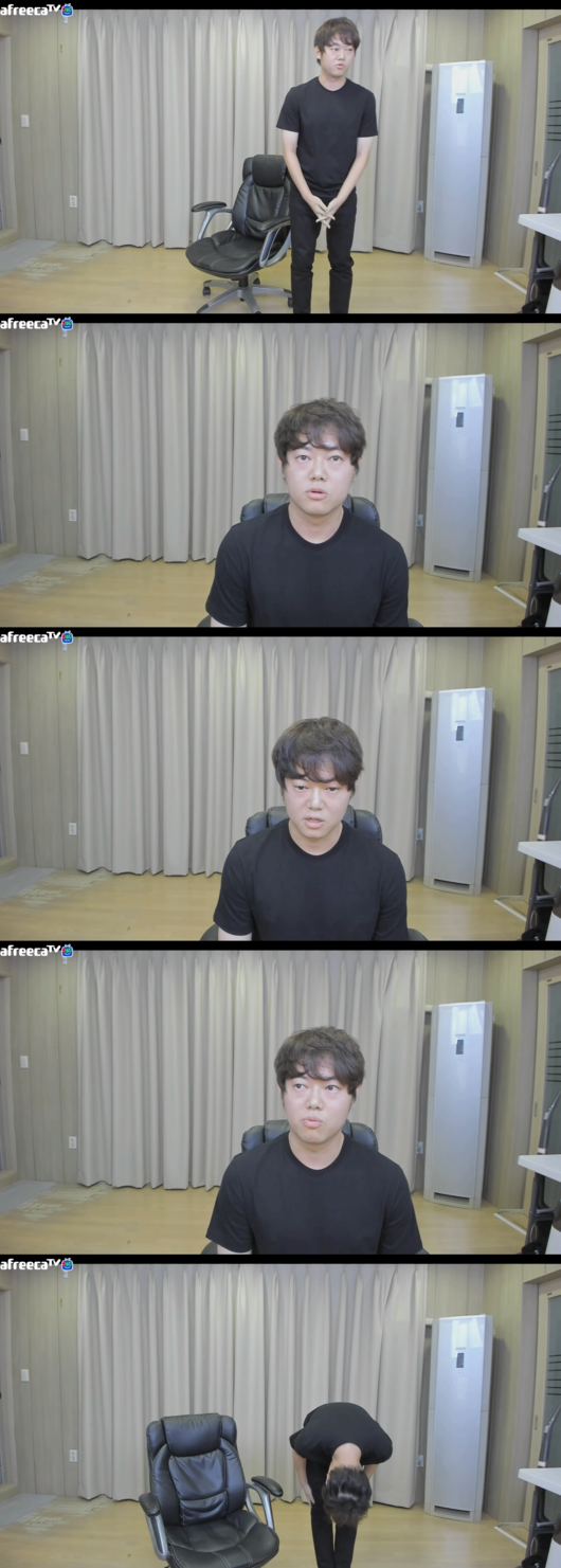 [사진] 아프리카TV 캡처