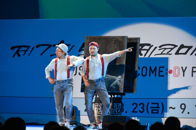 부산국제코미디페스티벌조직위원회 제공