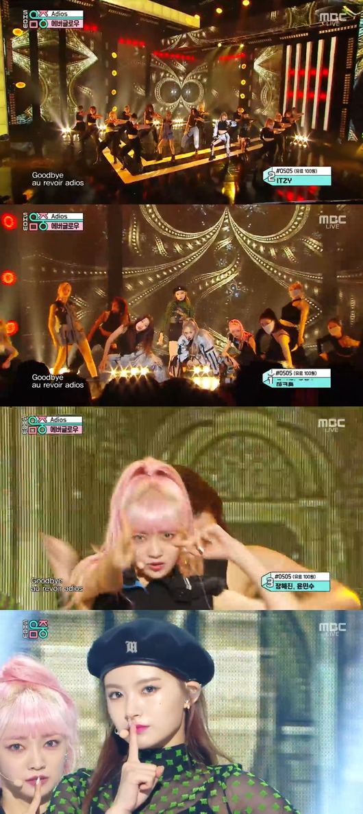 [사진] 위에화 엔터테인먼트 코리아 제공