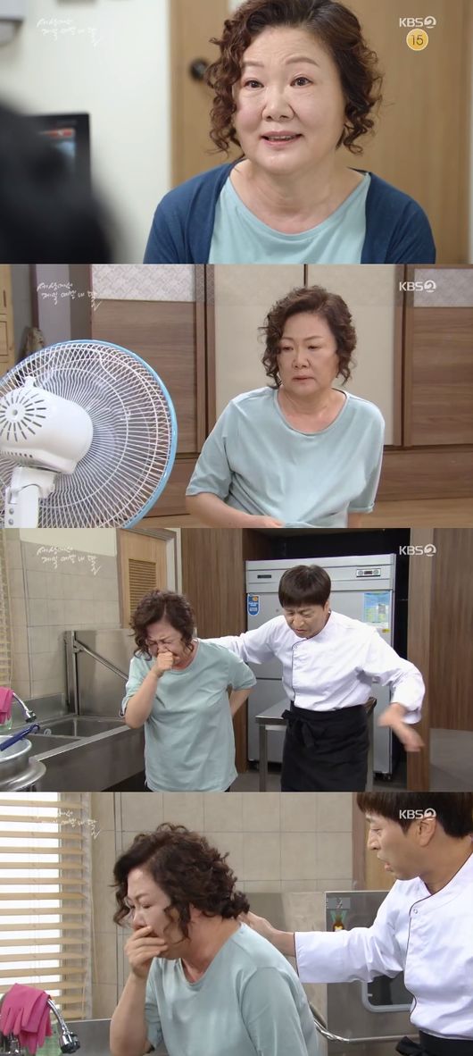 '세젤예' 방송화면