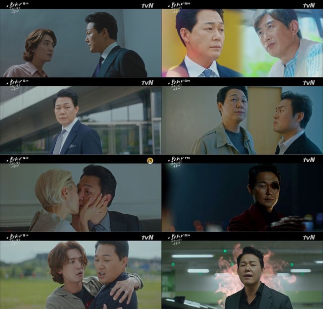 ‘악마가’ 방송화면 캡처