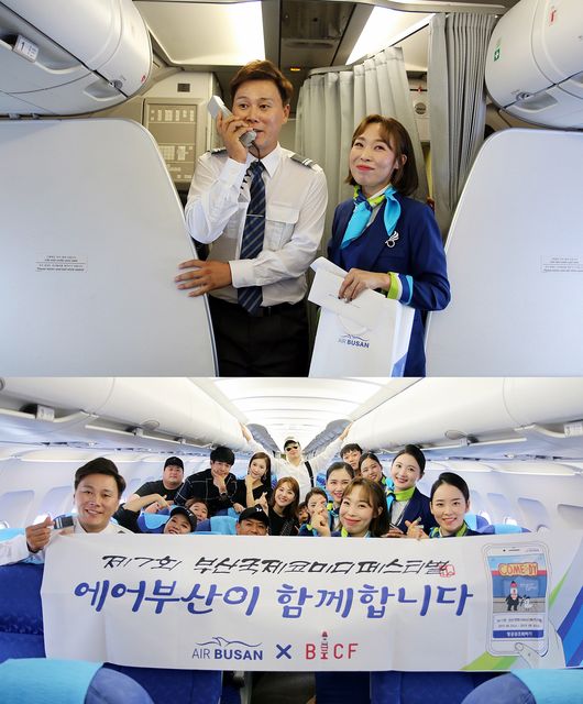 부산국제코미디페스티벌조직위원회 제공